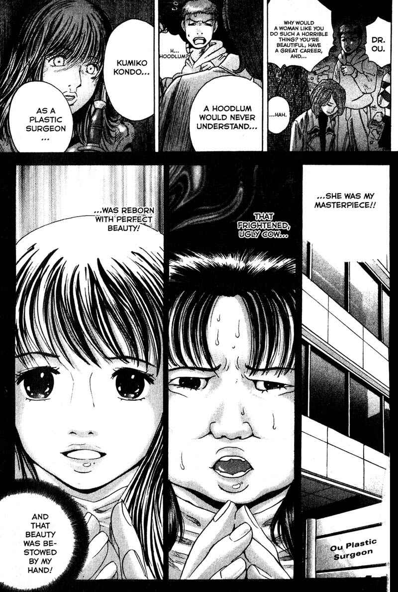 Page 14 Chapter 82 Remote