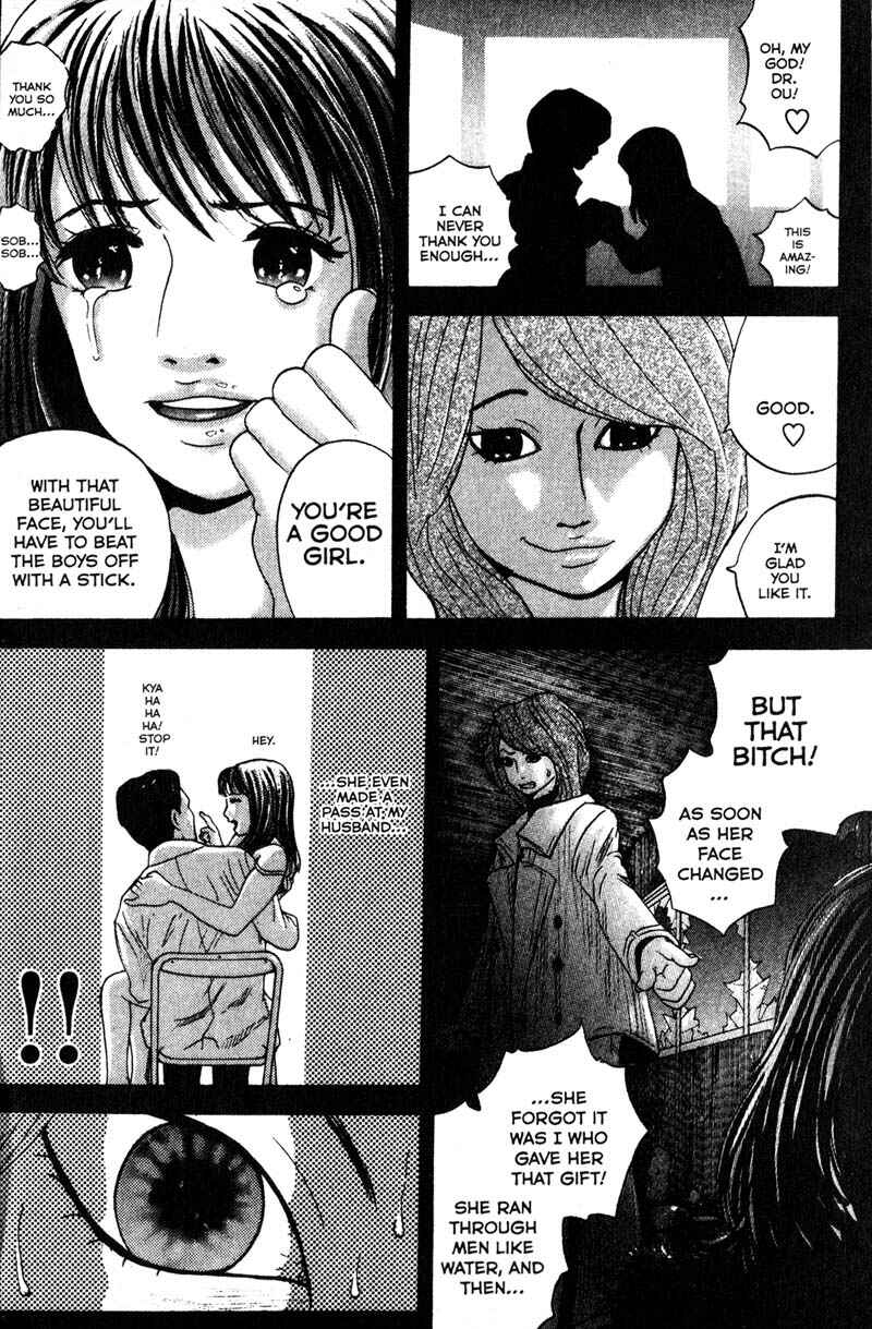 Page 15 Chapter 82 Remote