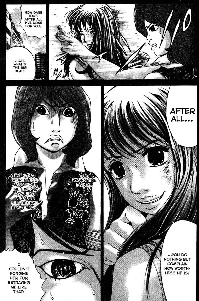 Page 16 Chapter 82 Remote