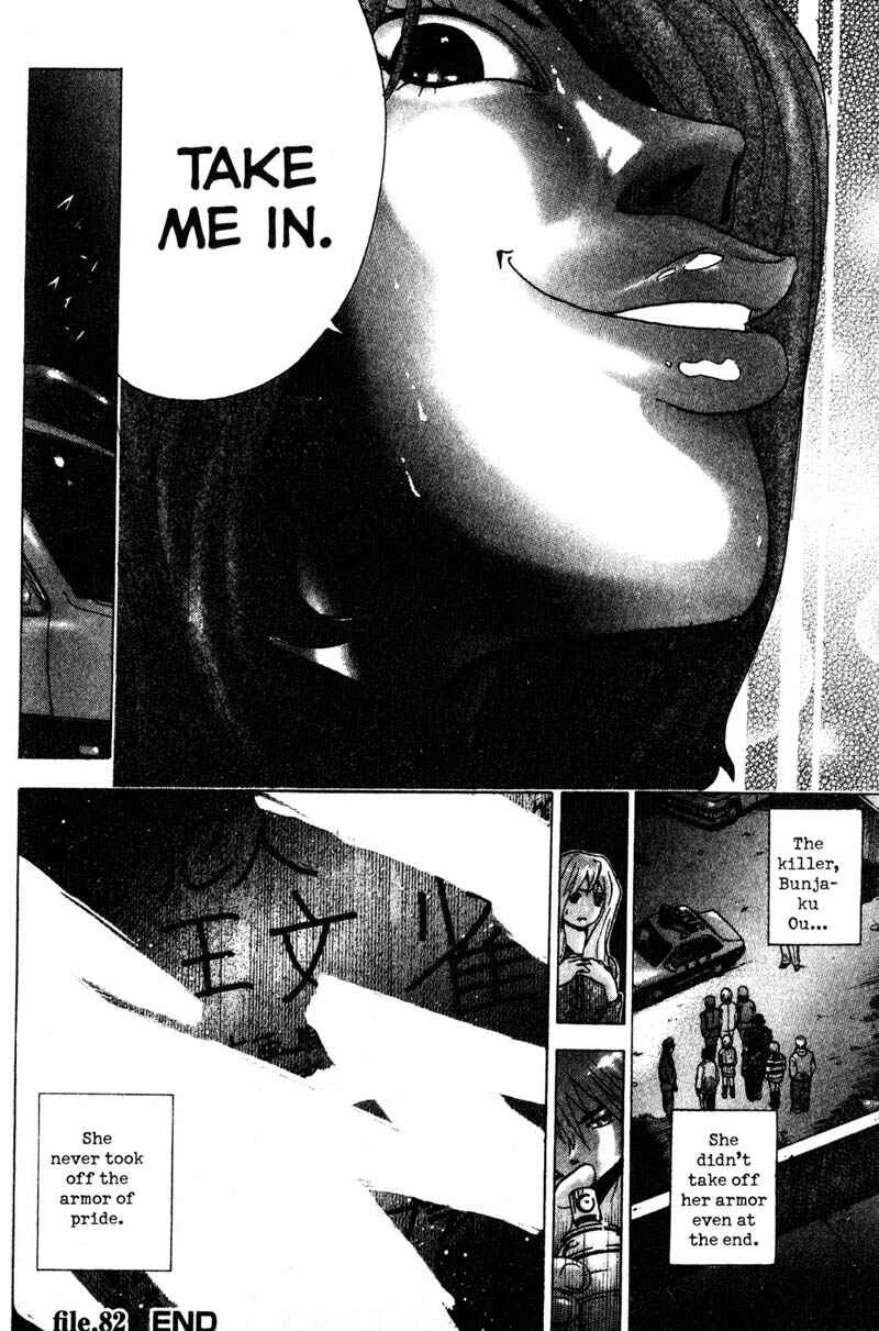 Page 19 Chapter 82 Remote