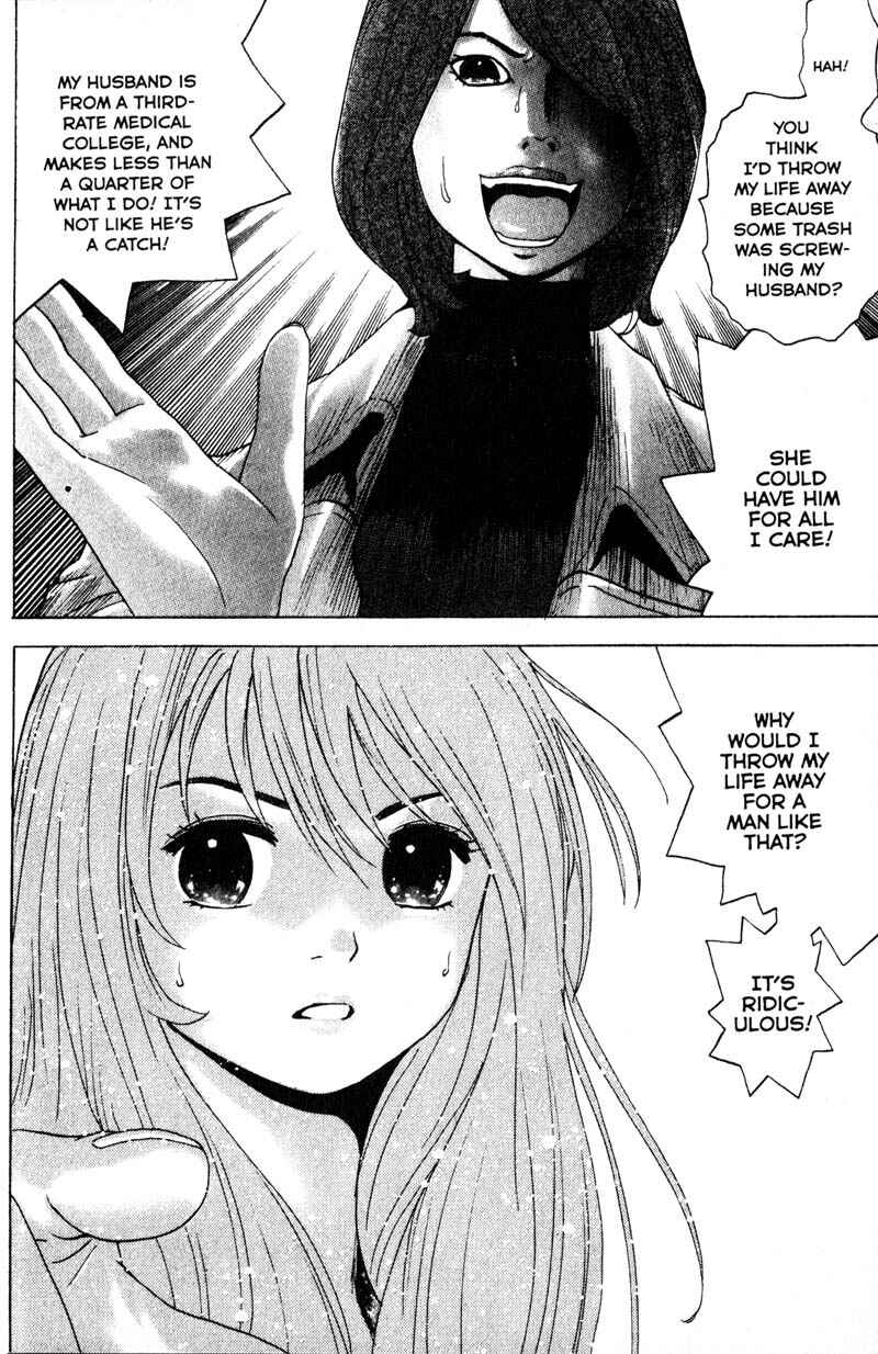 Page 2 Chapter 82 Remote