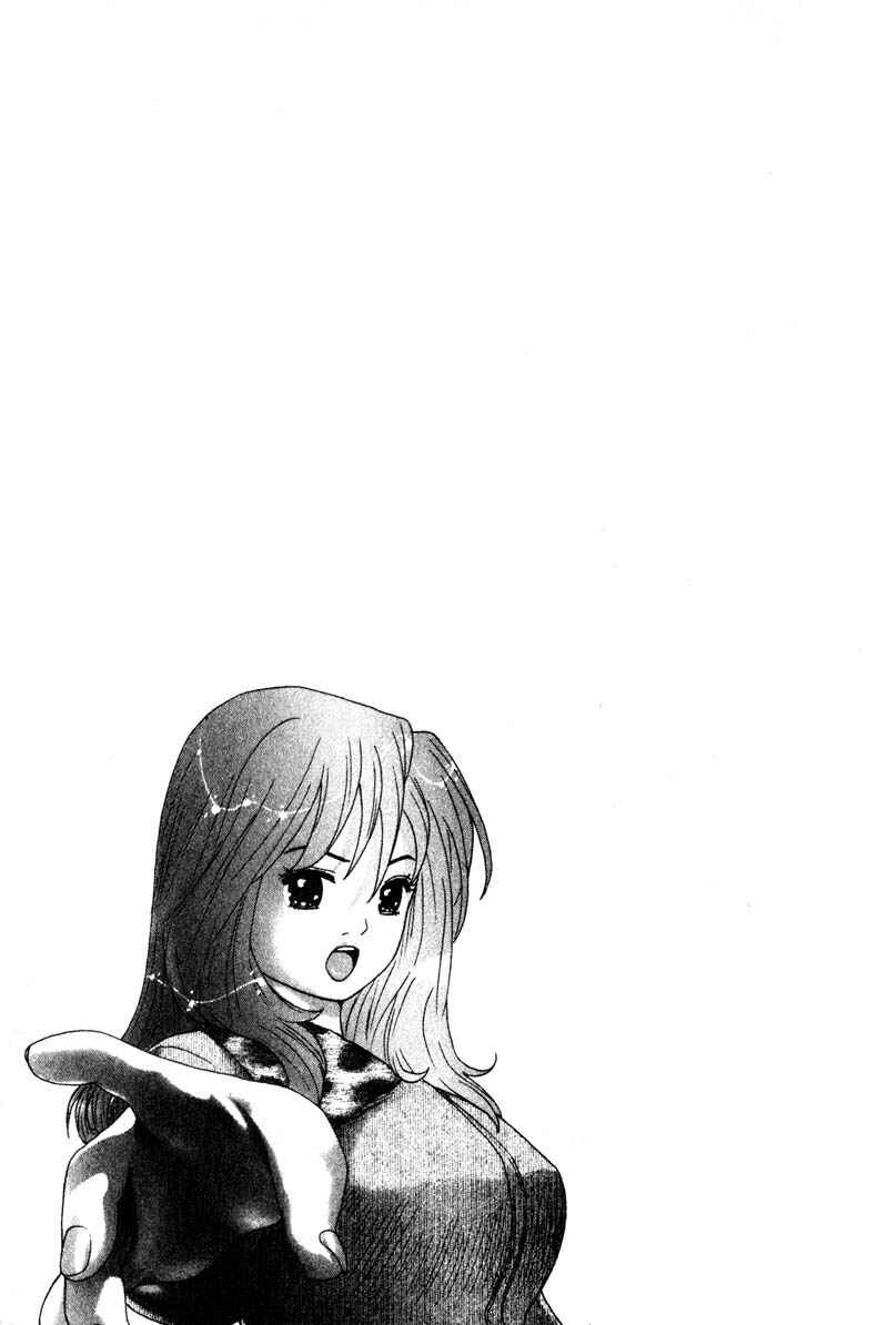 Page 20 Chapter 82 Remote