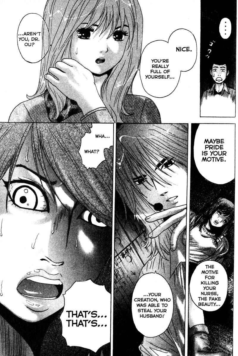 Page 5 Chapter 82 Remote