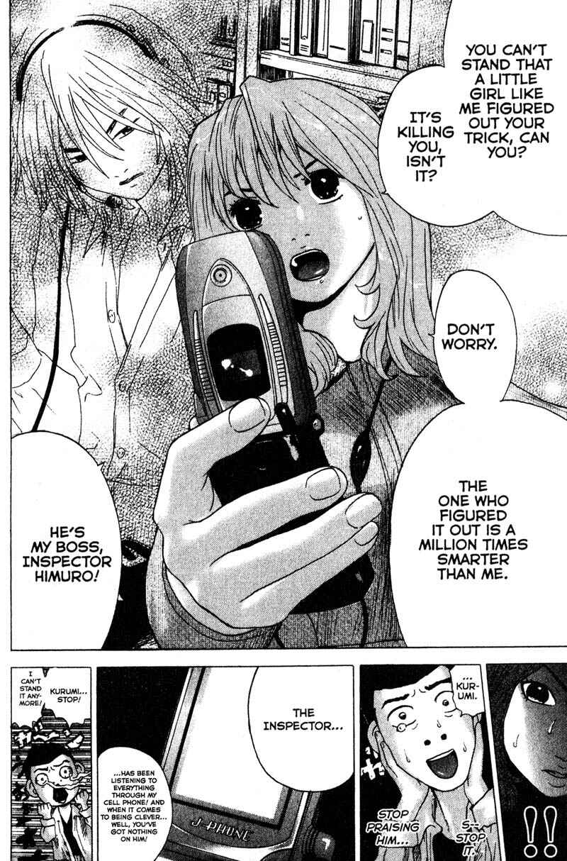 Page 6 Chapter 82 Remote