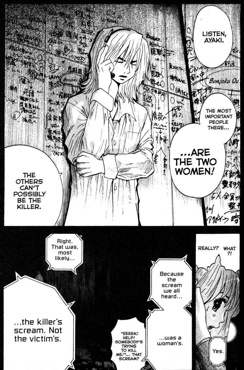 Page 7 Chapter 82 Remote