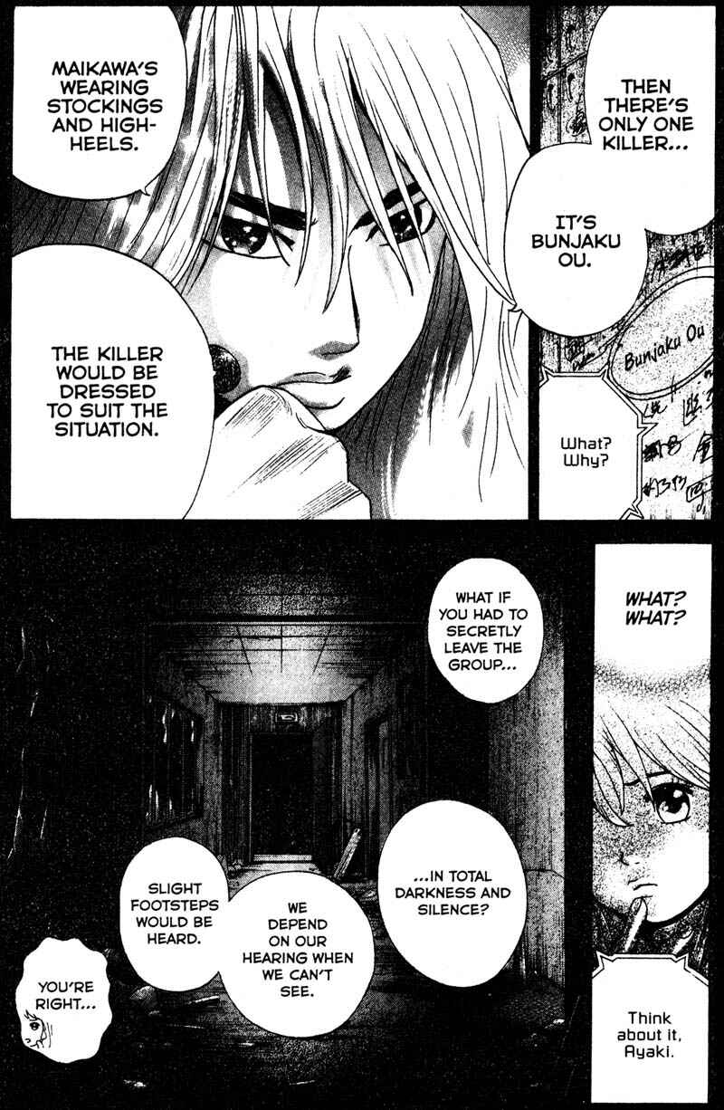 Page 9 Chapter 82 Remote