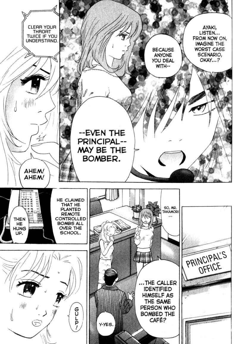 Page 16 Chapter 13 Remote