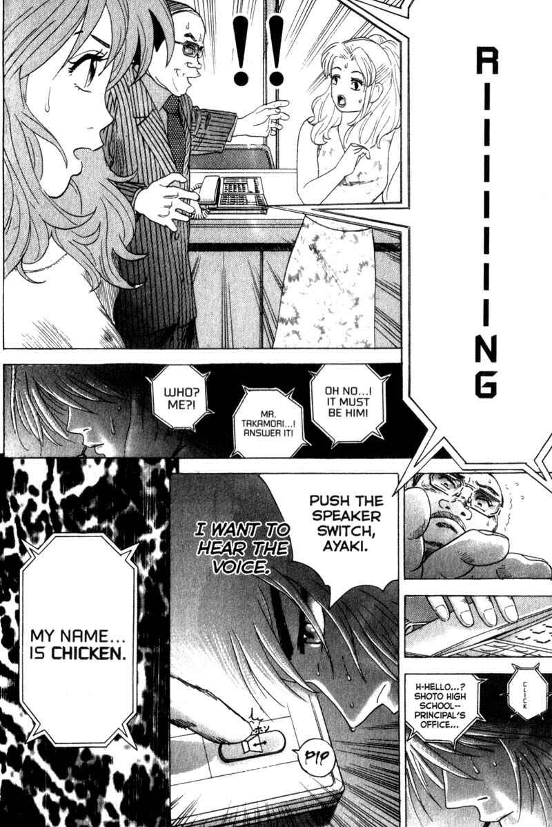 Page 17 Chapter 13 Remote