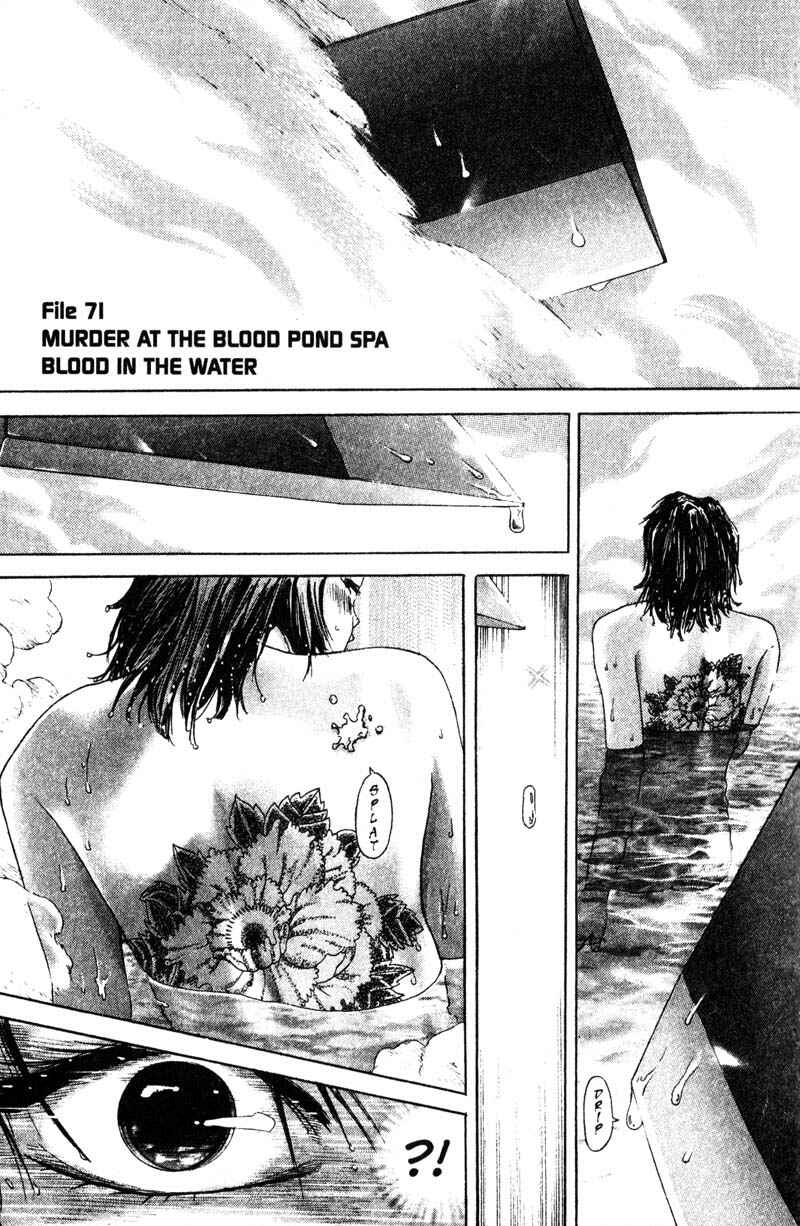 Page 1 Chapter 71 Remote