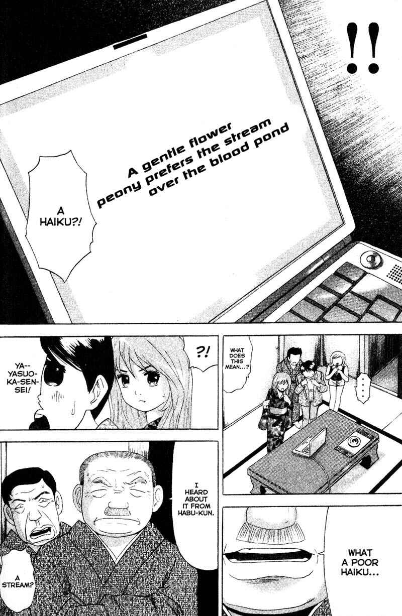 Page 17 Chapter 71 Remote
