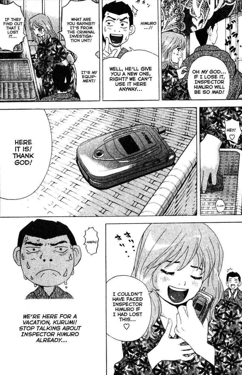 Page 4 Chapter 71 Remote