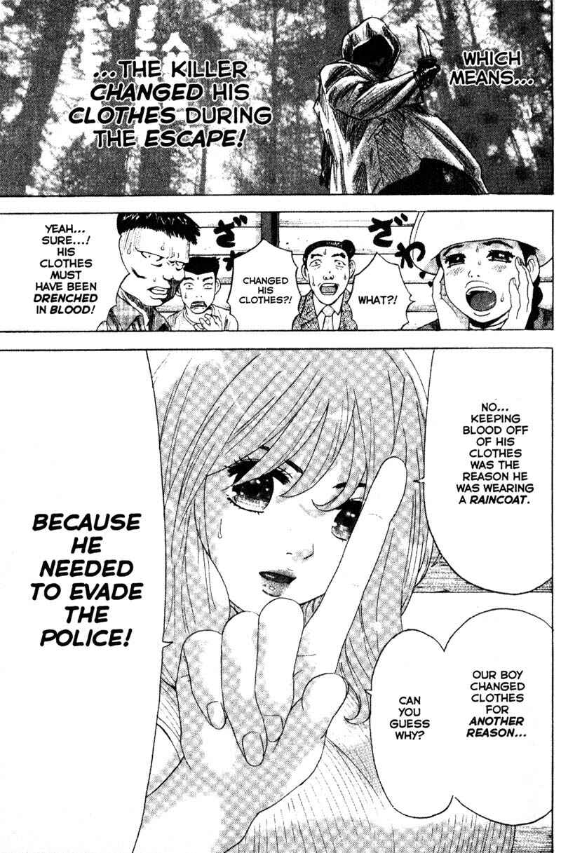 Page 16 Chapter 67 Remote