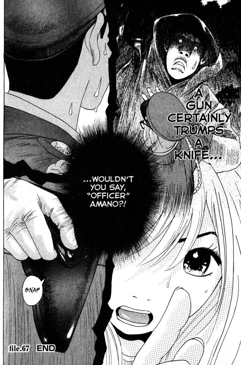 Page 19 Chapter 67 Remote