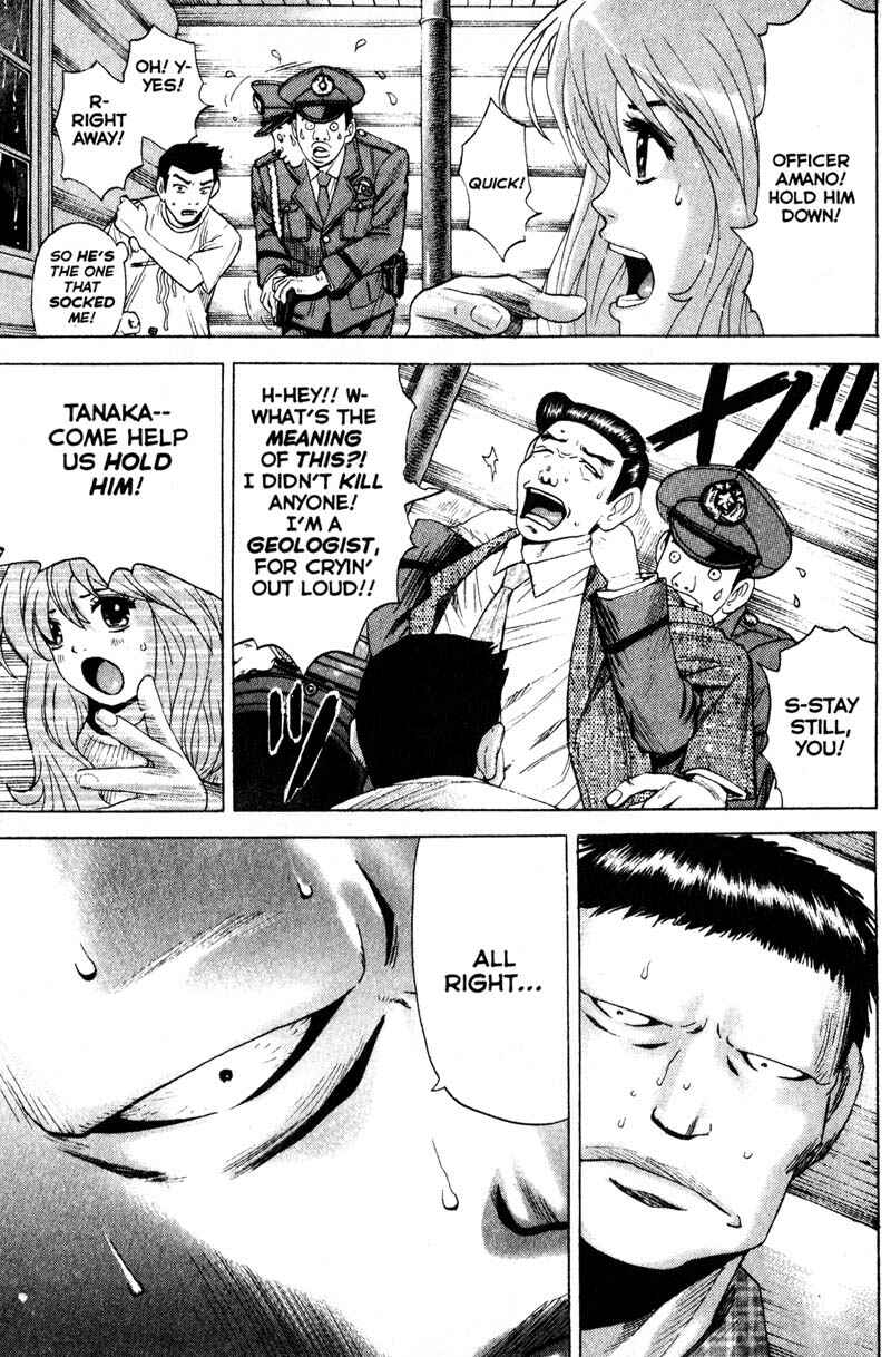 Page 9 Chapter 67 Remote