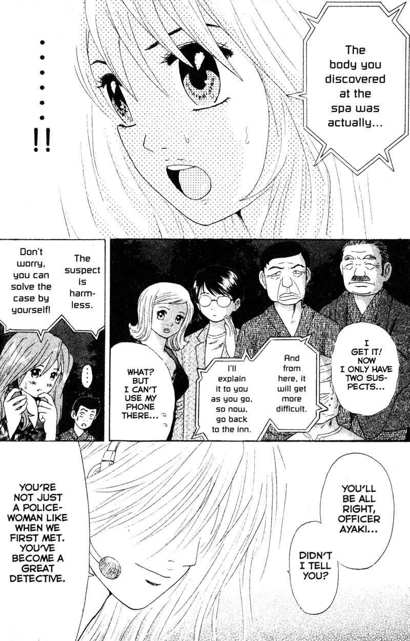 Page 10 Chapter 73 Remote