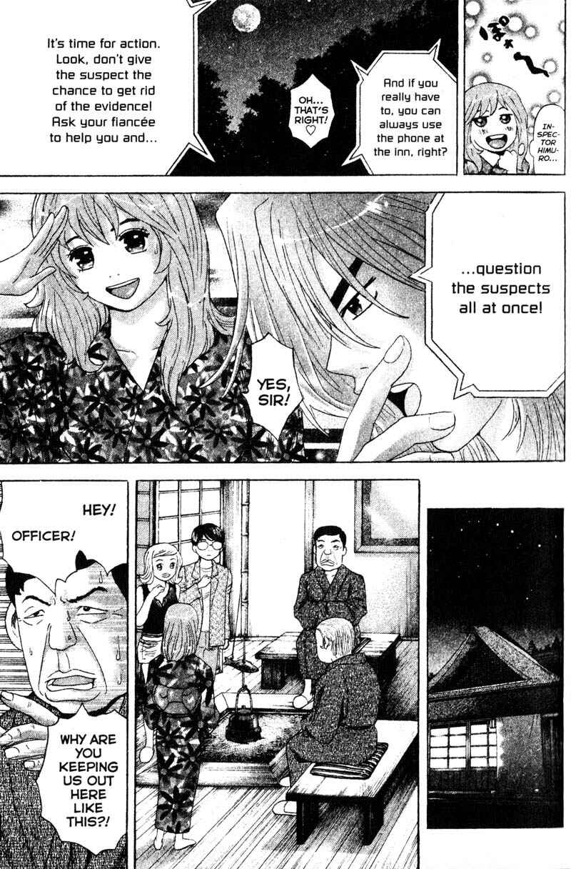 Page 11 Chapter 73 Remote