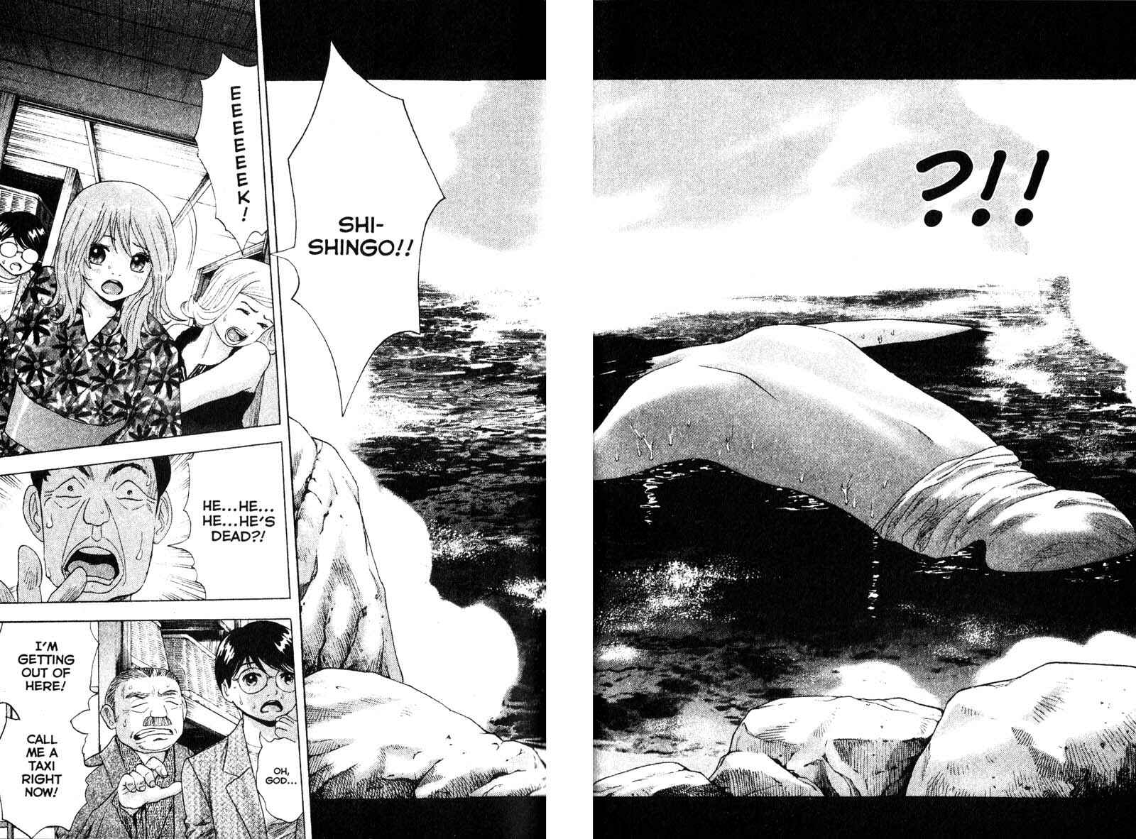 Page 14 Chapter 73 Remote
