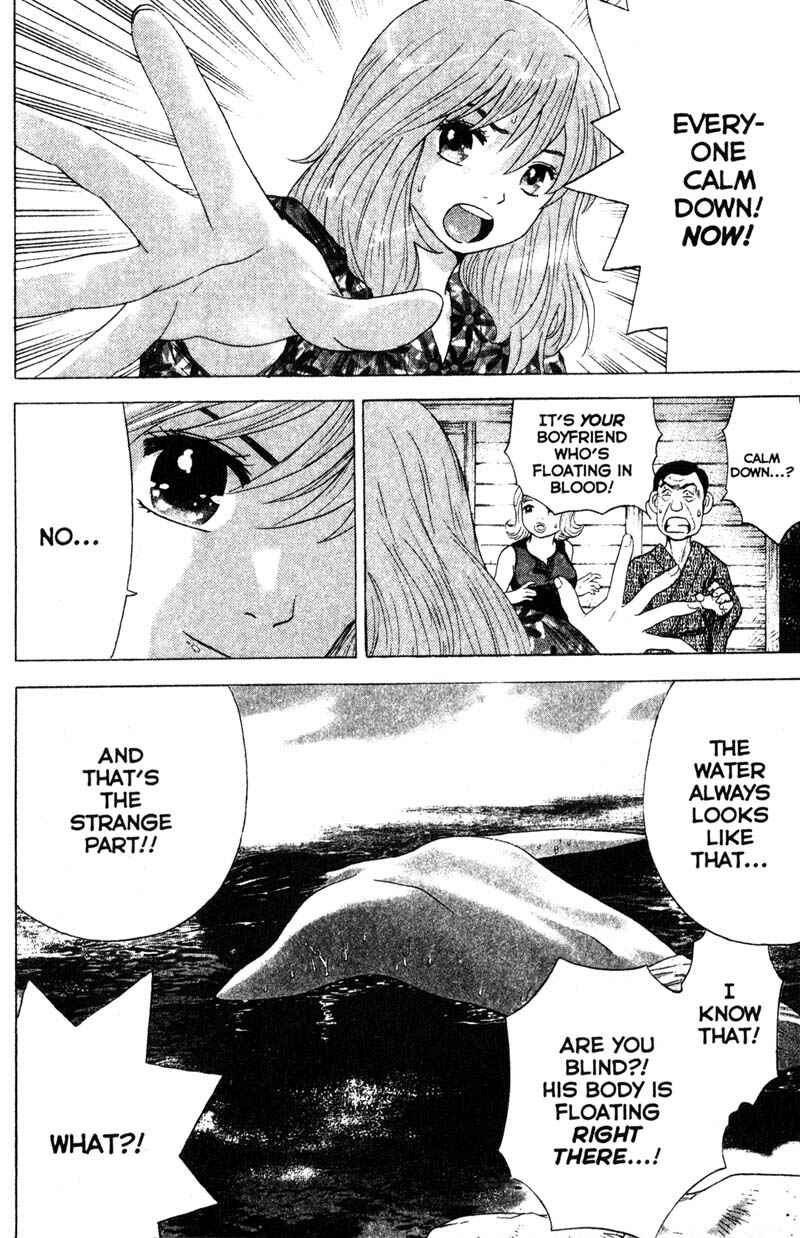 Page 15 Chapter 73 Remote