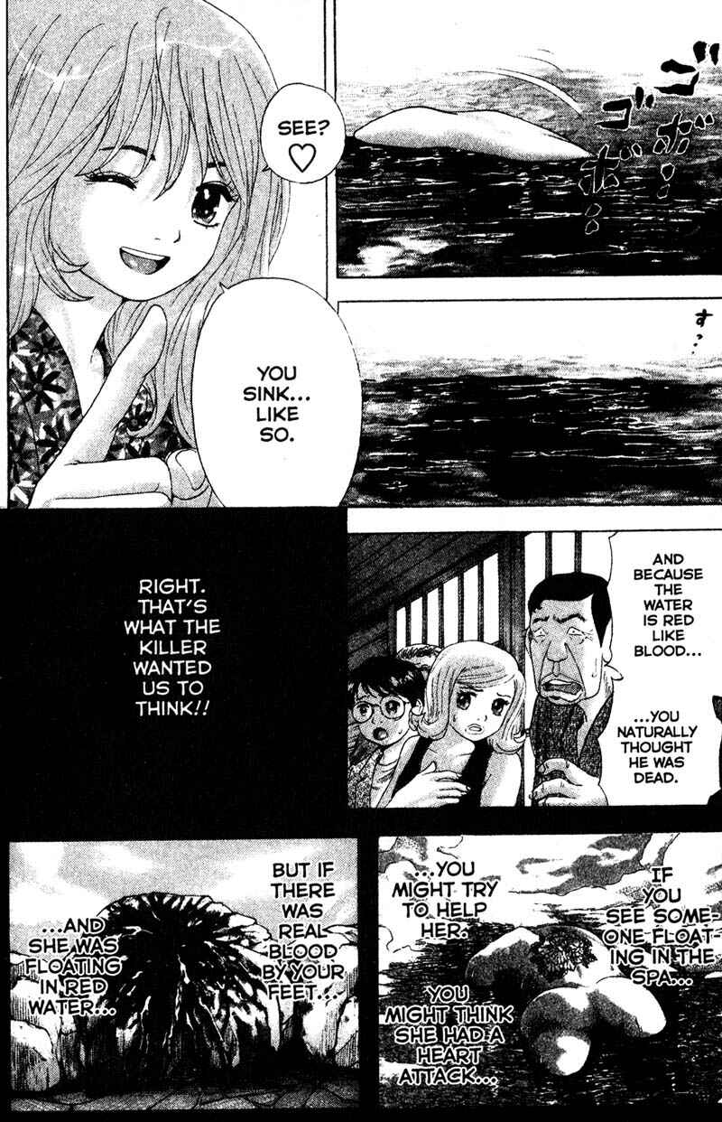 Page 17 Chapter 73 Remote