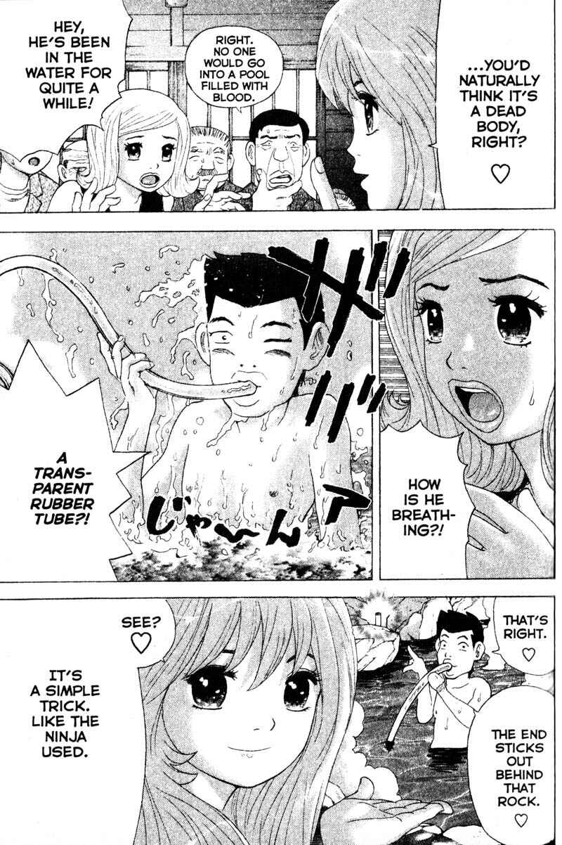 Page 18 Chapter 73 Remote