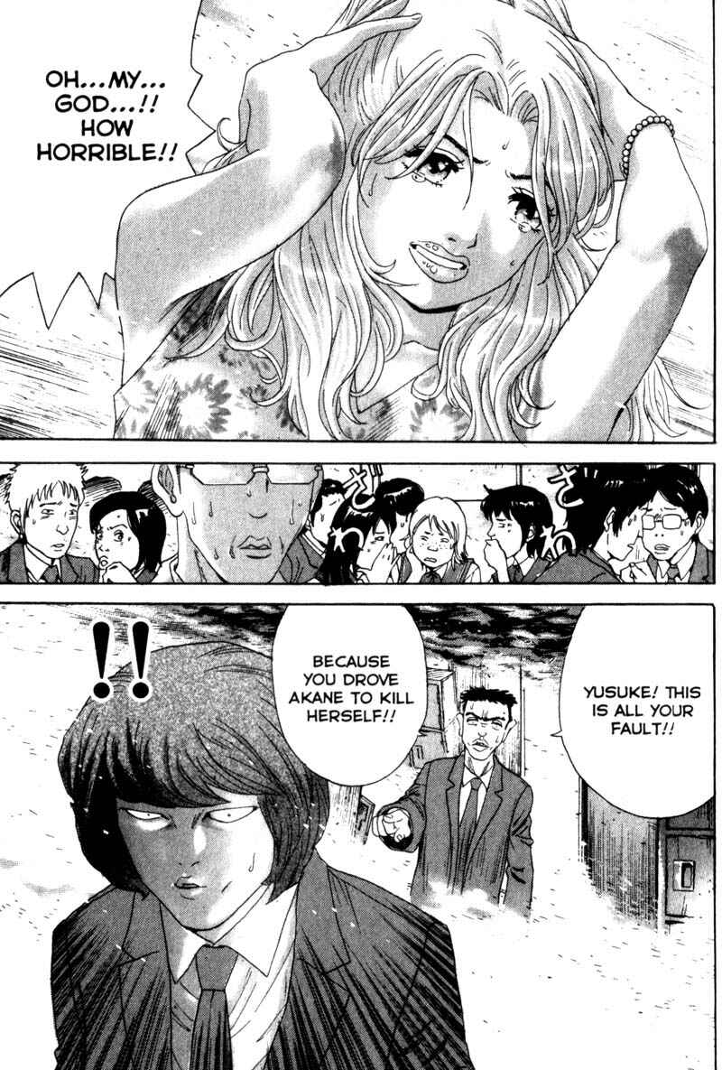 Page 10 Chapter 22 Remote