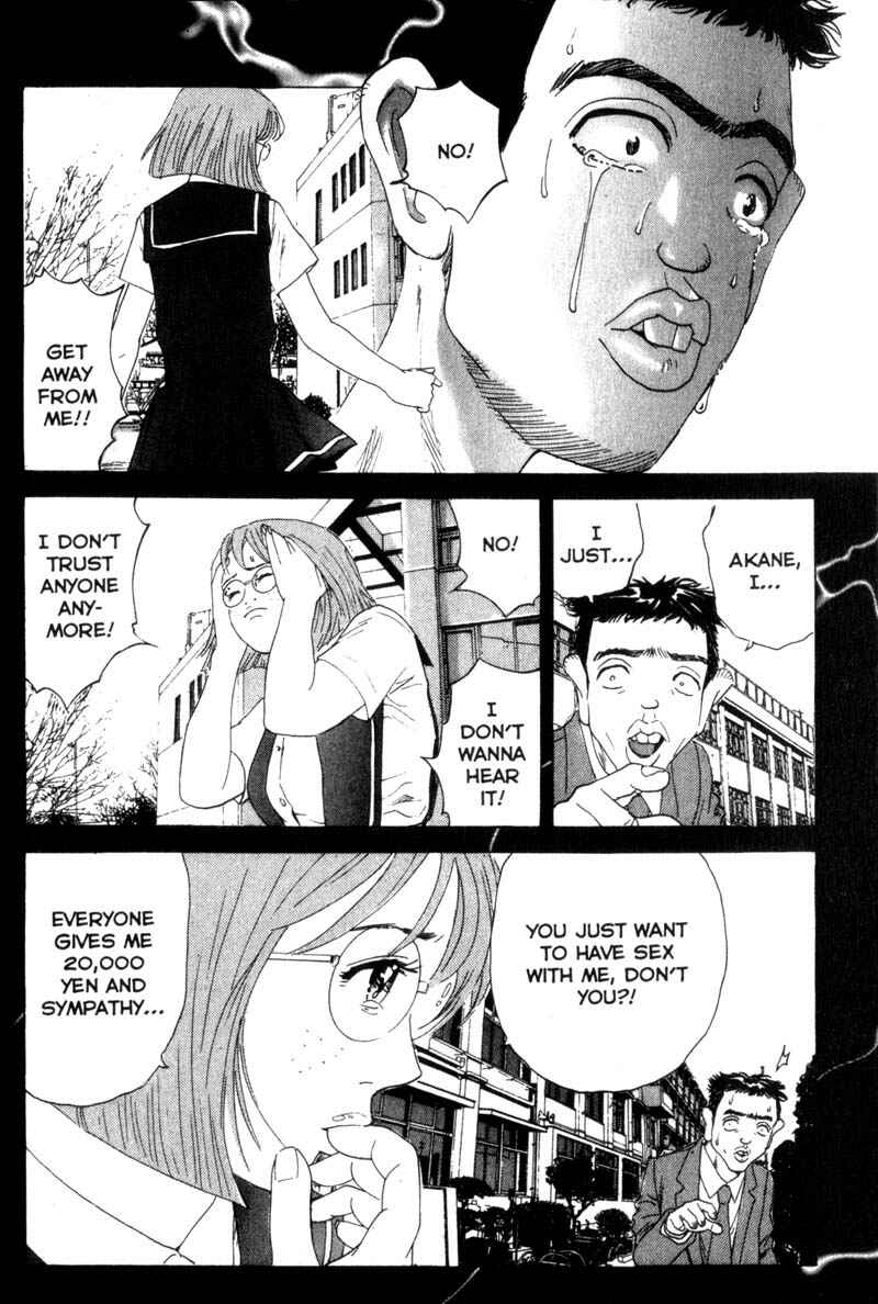 Page 7 Chapter 22 Remote