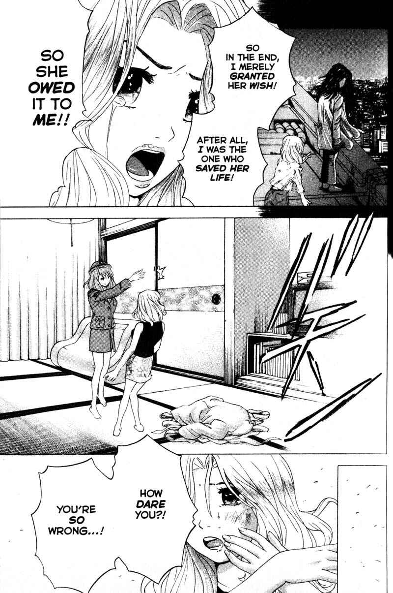 Page 7 Chapter 62 Remote