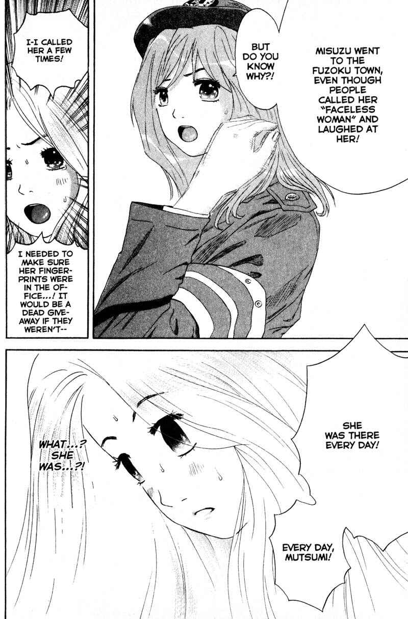 Page 8 Chapter 62 Remote