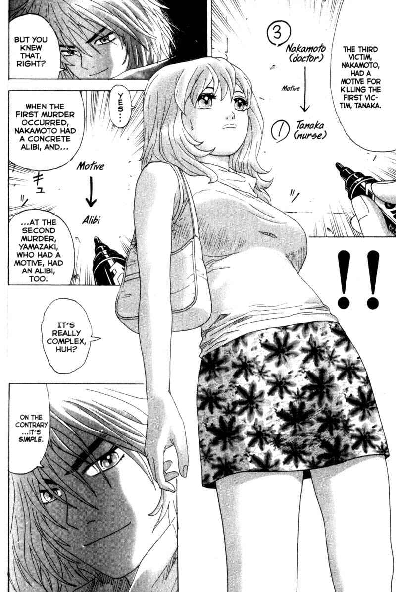 Page 24 Chapter 9 Remote