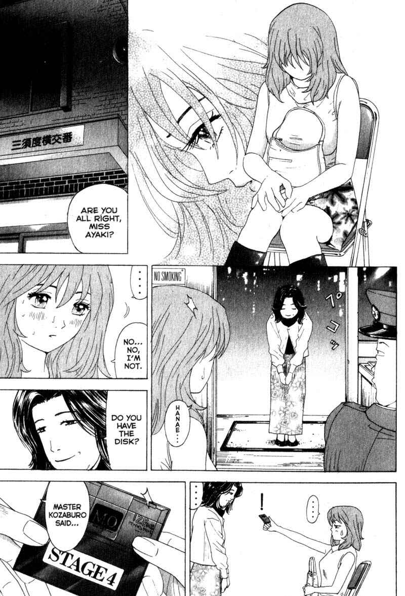 Page 7 Chapter 9 Remote