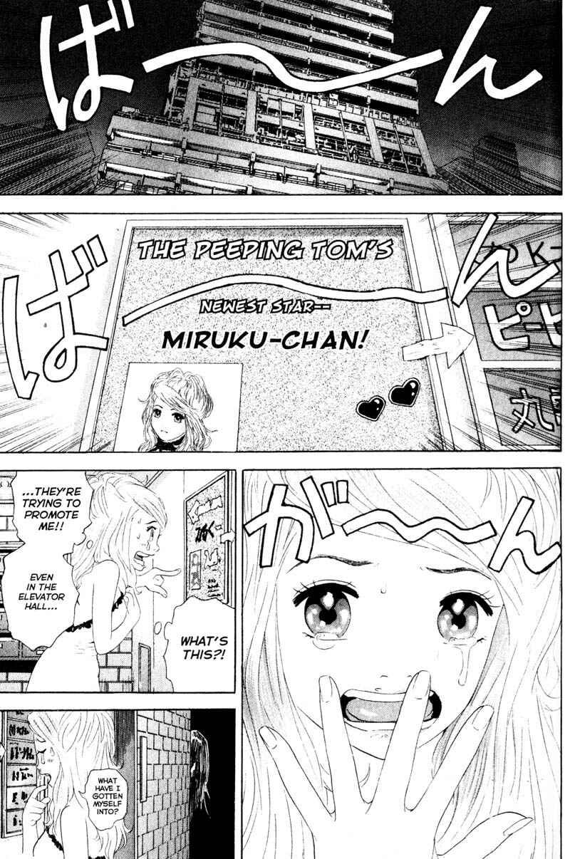 Page 10 Chapter 55 Remote
