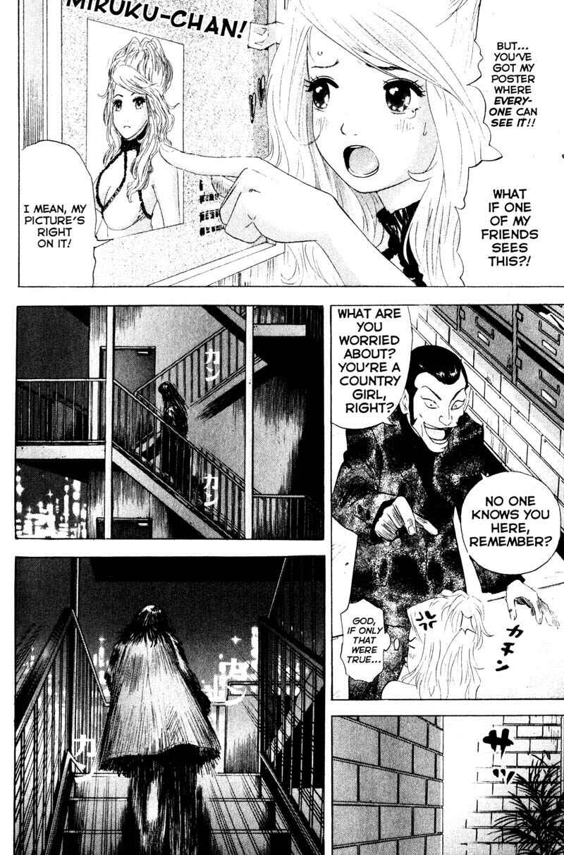 Page 12 Chapter 55 Remote