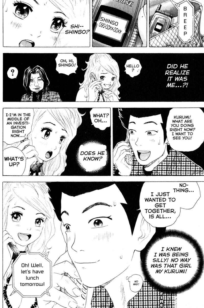Page 3 Chapter 55 Remote