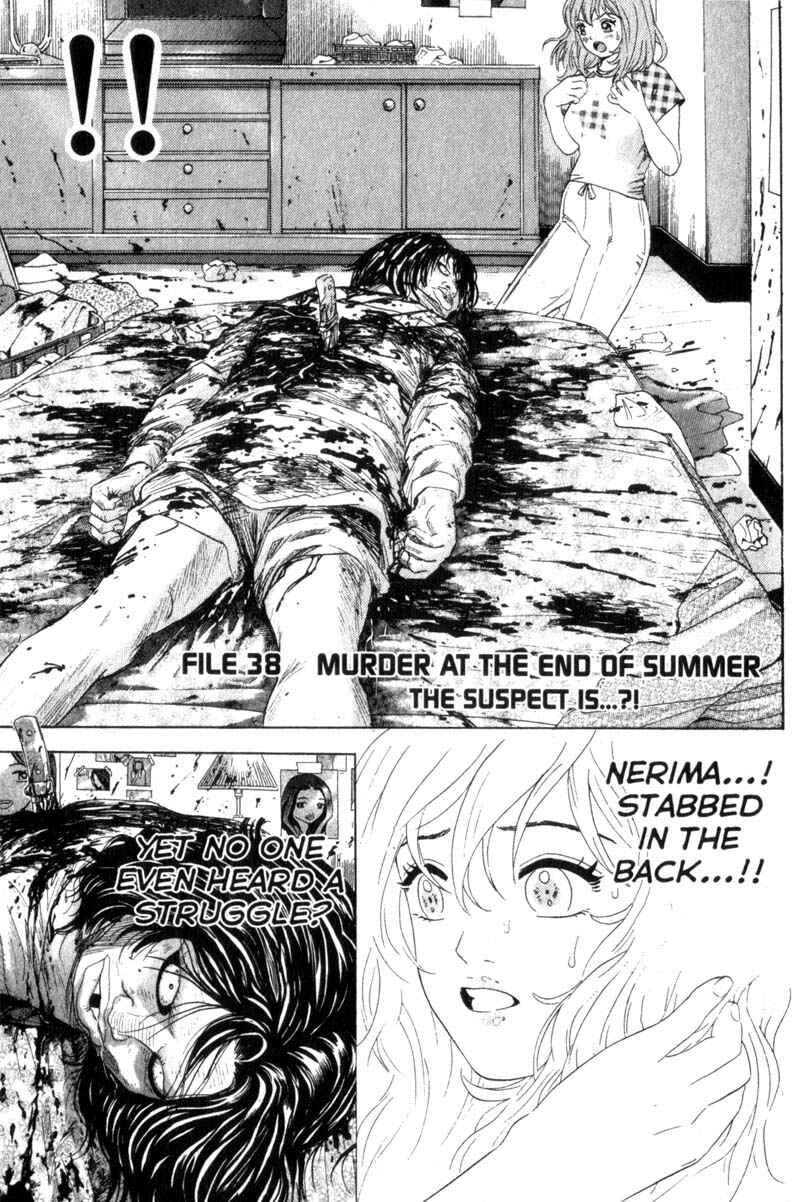 Page 1 Chapter 38 Remote