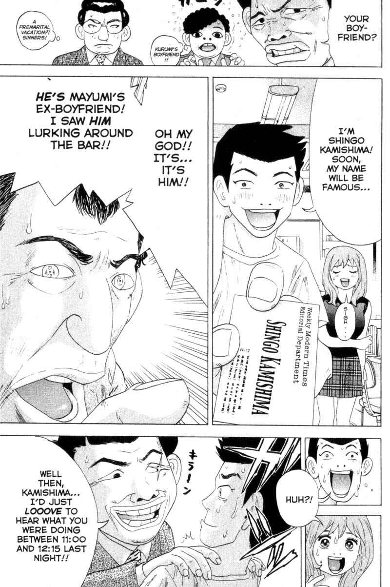 Page 15 Chapter 38 Remote