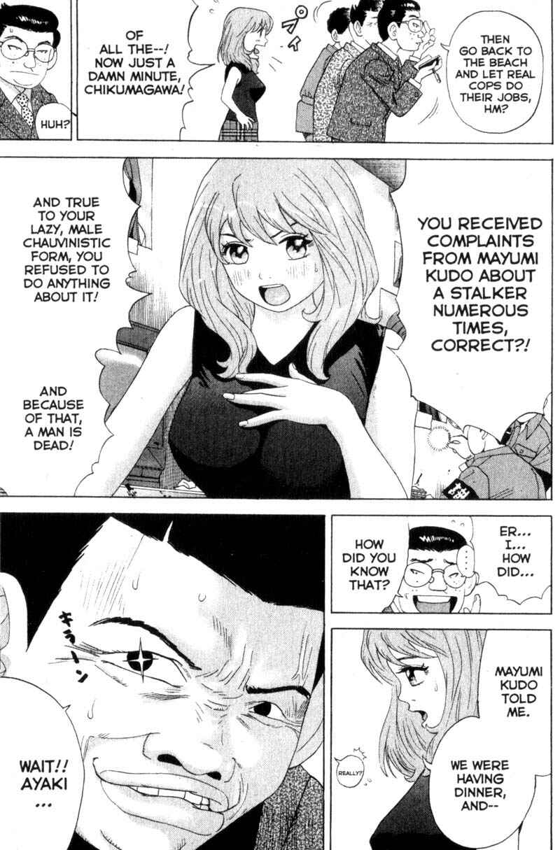 Page 7 Chapter 38 Remote
