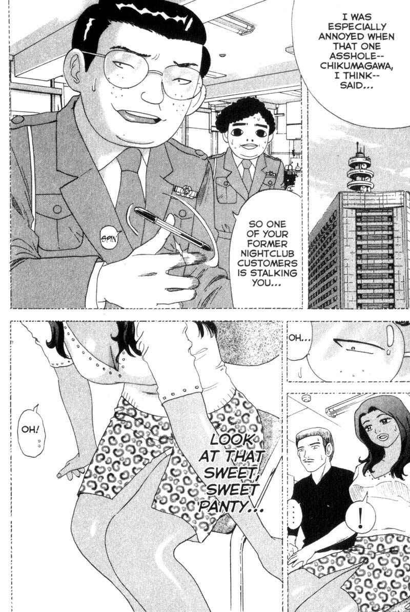 Page 10 Chapter 35 Remote