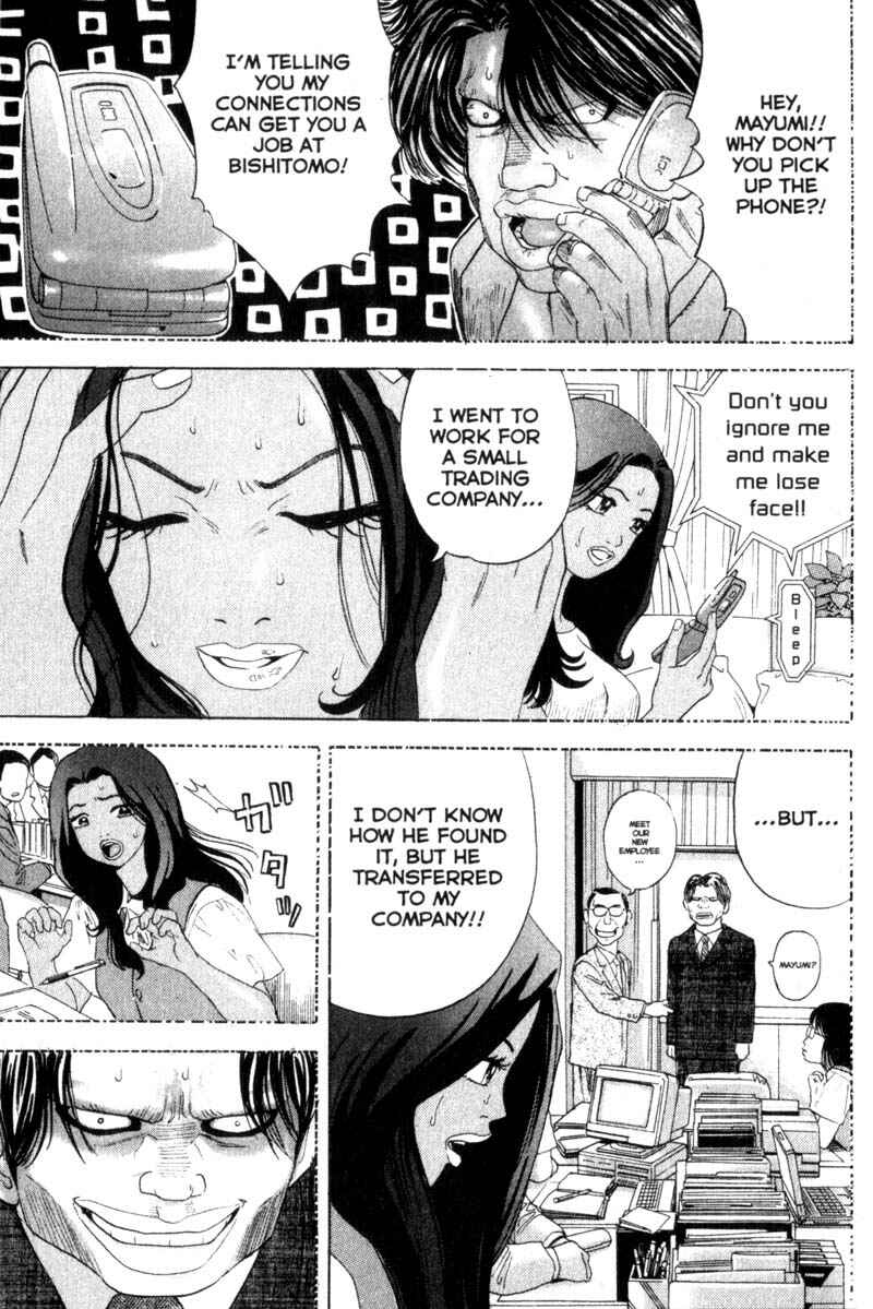 Page 5 Chapter 35 Remote