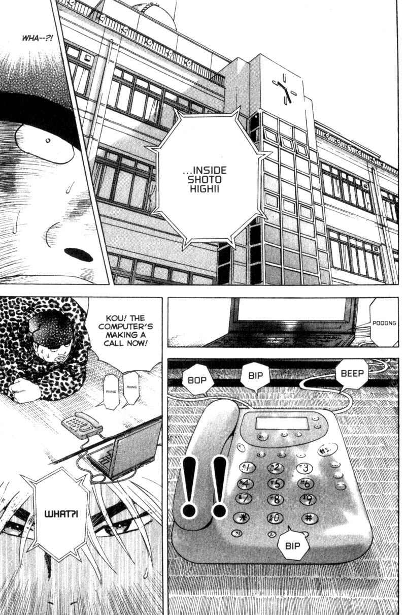 Page 12 Chapter 15 Remote