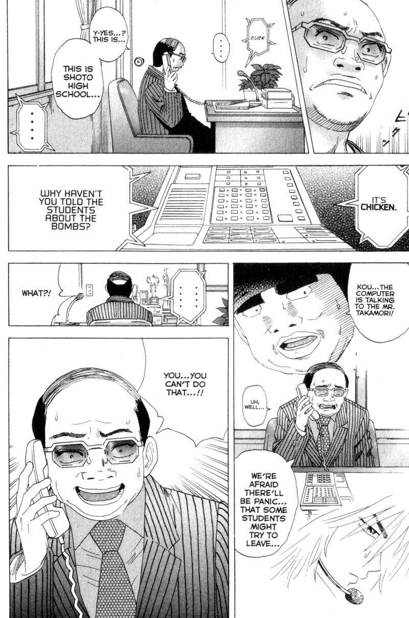Page 13 Chapter 15 Remote