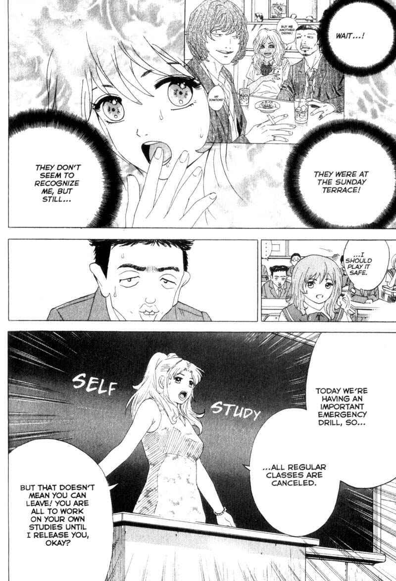 Page 4 Chapter 15 Remote