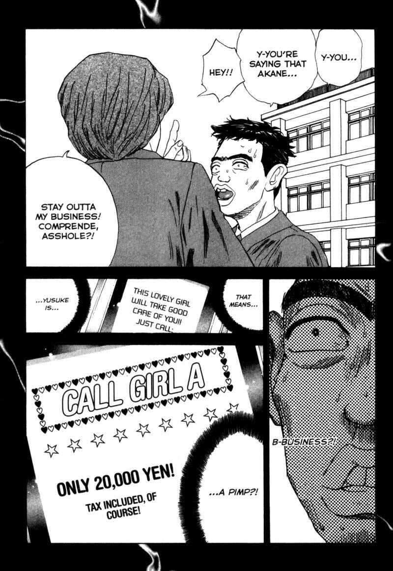 Page 7 Chapter 21 Remote