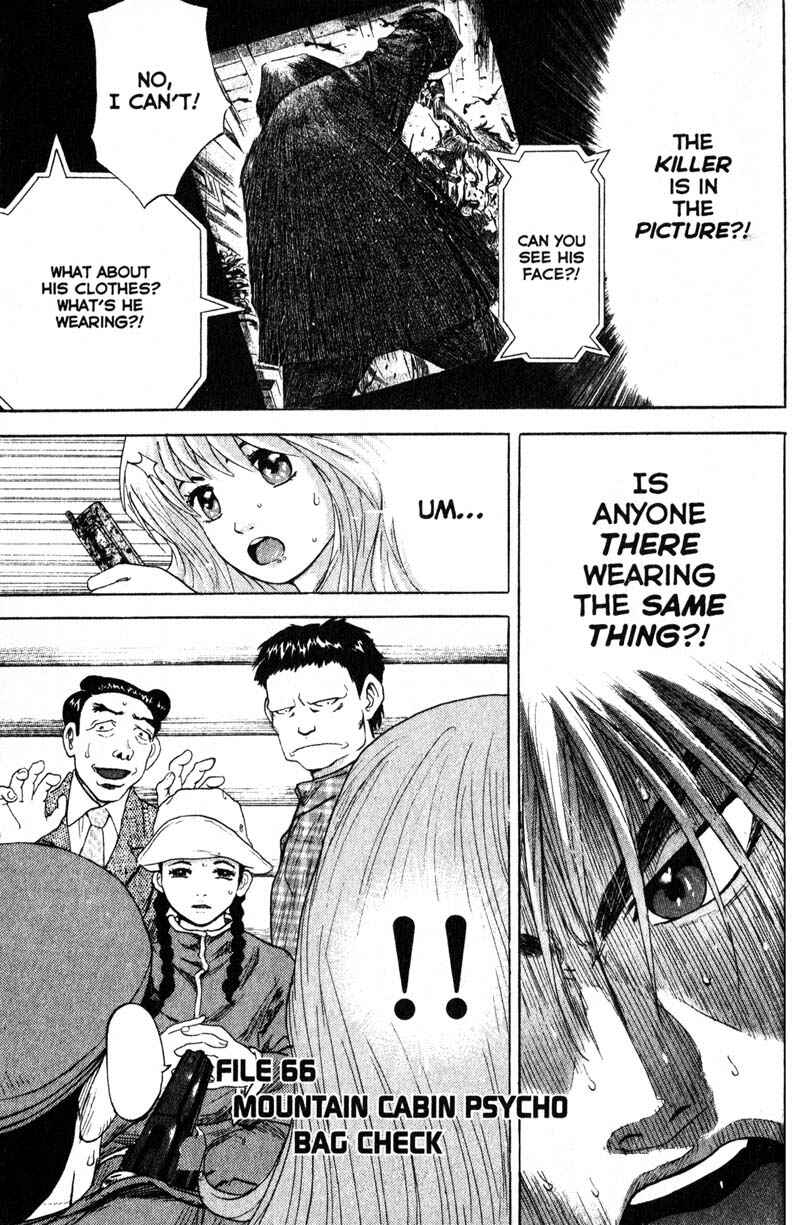 Page 1 Chapter 66 Remote