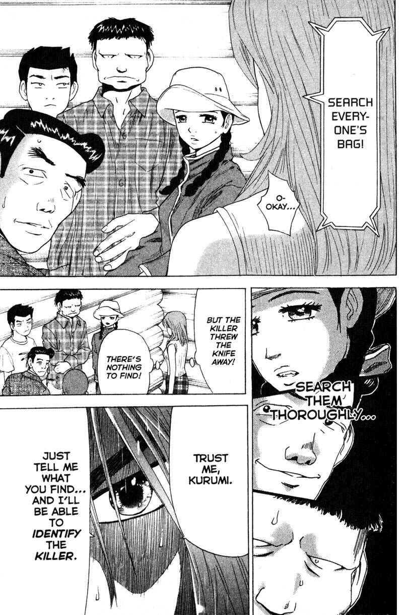 Page 11 Chapter 66 Remote