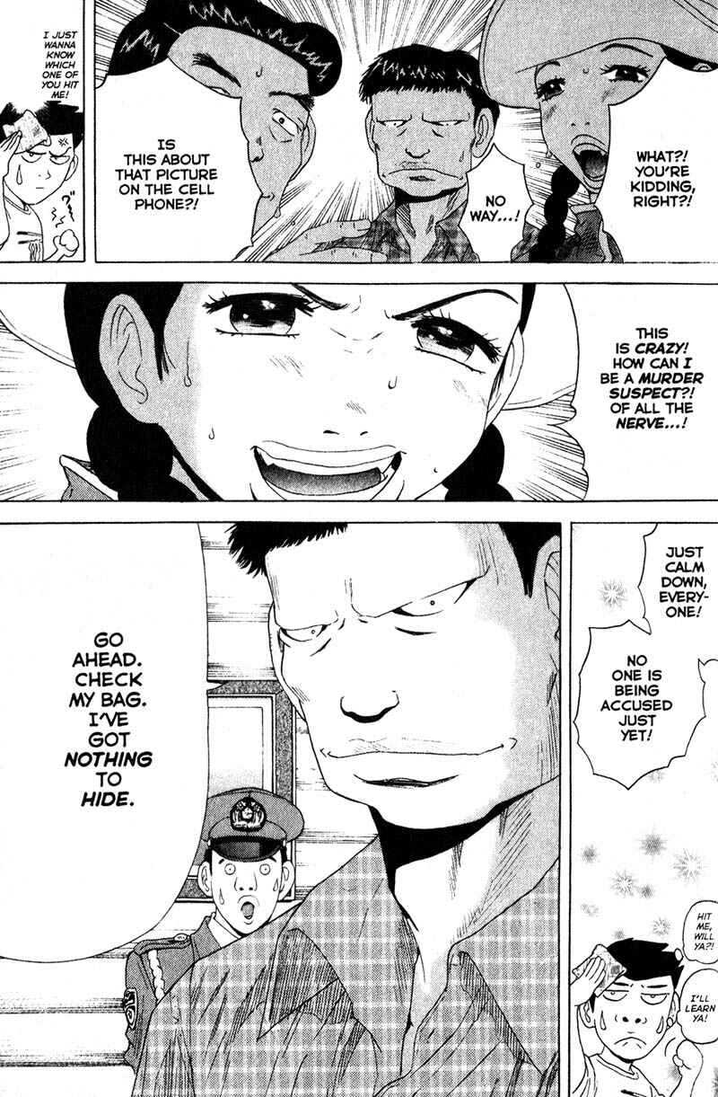 Page 15 Chapter 66 Remote