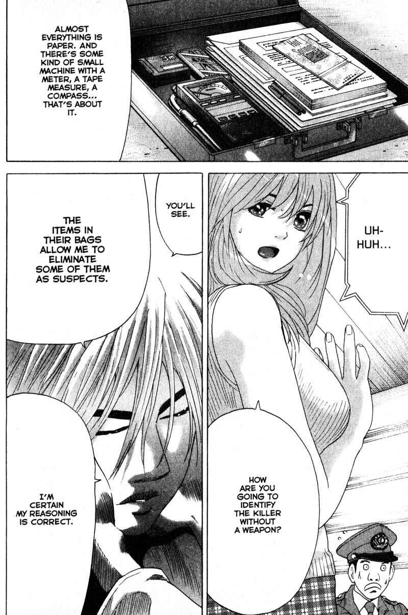 Page 18 Chapter 66 Remote