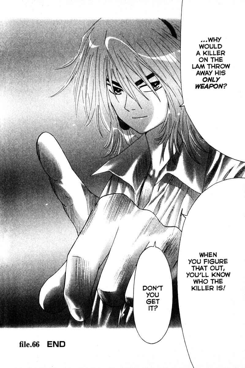 Page 20 Chapter 66 Remote