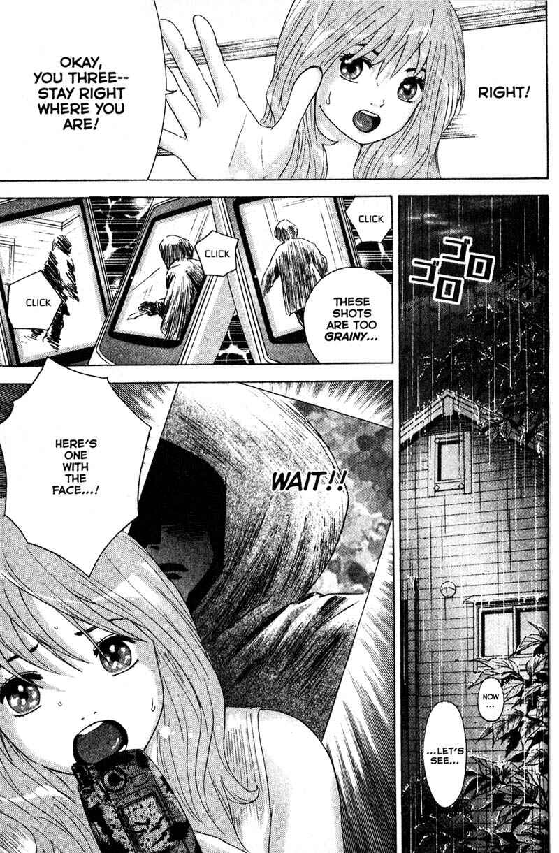 Page 3 Chapter 66 Remote