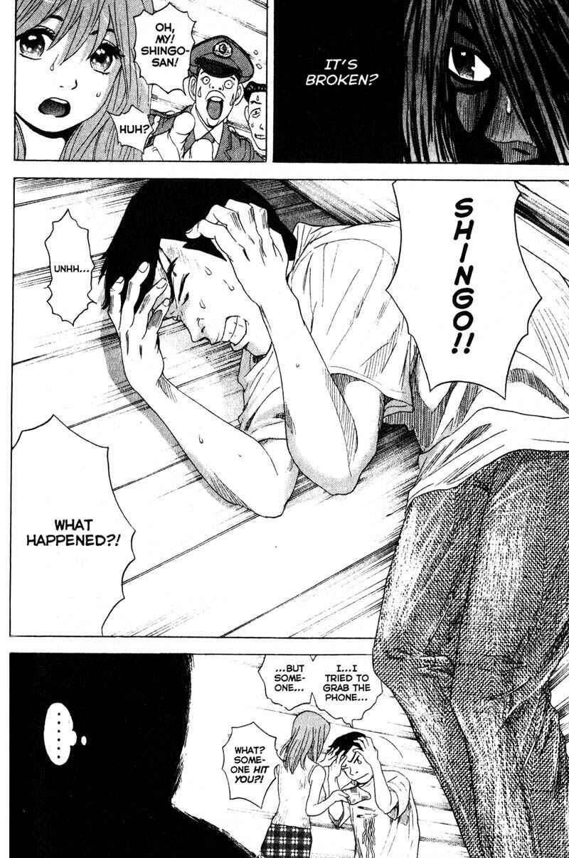 Page 6 Chapter 66 Remote