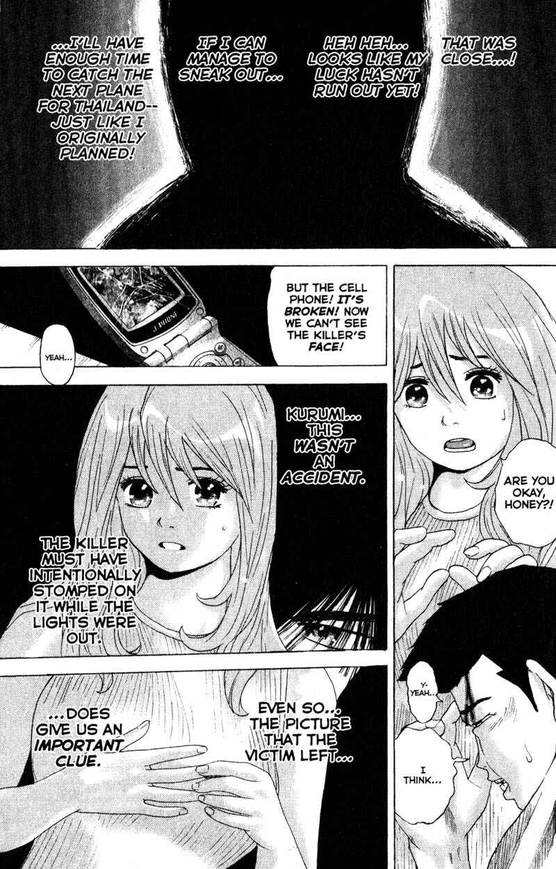 Page 7 Chapter 66 Remote